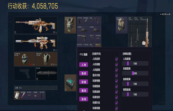 航天模拟器V2.1.5